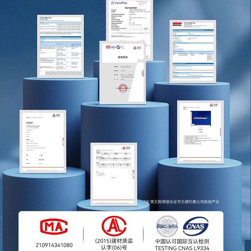 速的奥N密封胶硅酮玻璃胶防霉防水耐候耐高温建筑幕墙门窗阳光房,淘宝优惠券,粉丝福利购,淘宝优惠卷