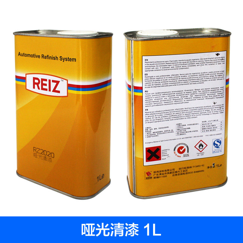 汽车漆改装磨砂效果 哑光清漆 透明哑光光油涂料油漆辅料,淘宝优惠券,粉丝福利购,淘宝优惠卷