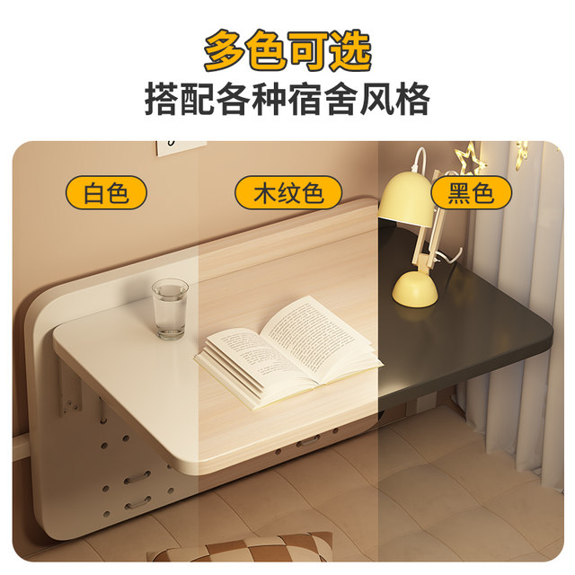 Dormitory bed computer desk foldable lazy upper bunk desk college student dormitory lower bunk suspended study table