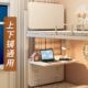 Dormitory bed computer desk foldable lazy upper bunk desk college student dormitory lower bunk suspended study table