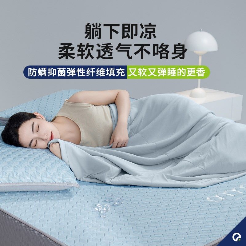 安敏诺冰丝凉席防螨套件夏天2024新款床笠款夏季凉感高端可水洗,淘宝优惠券,粉丝福利购,淘宝优惠卷
