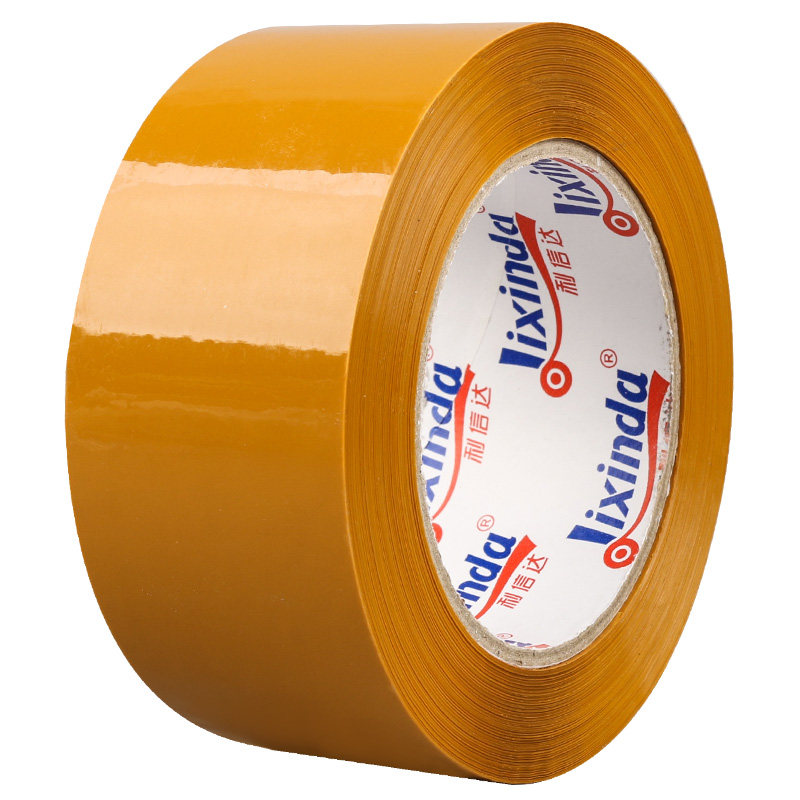 无声胶带 米黄封箱带夜间打包低噪音胶纸 淘宝快递静音封口胶布,淘宝优惠券,粉丝福利购,淘宝优惠卷
