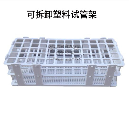 实验室玻璃试管50支带硅胶塞3层可拆试管架玻璃试管15*100试管刷 - 图0