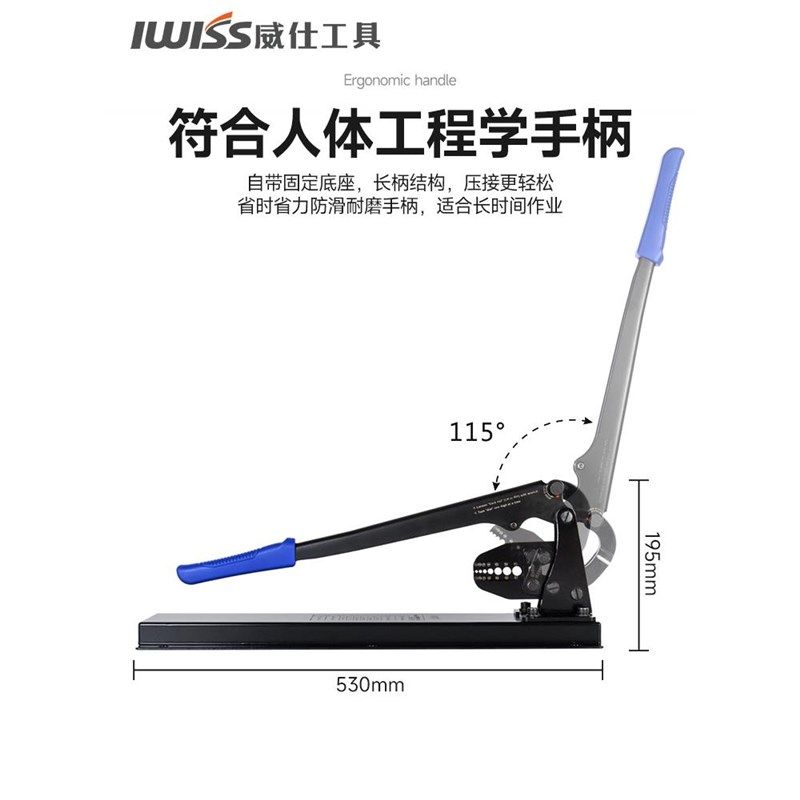 。威仕工具8字铝套钳 台式压接钳钢丝绳索线铝夹头海钓鱼钩压接钳,淘宝优惠券,粉丝福利购,淘宝优惠卷