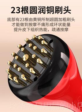 高档黄铜电动经络刷头皮减肚燃腹脂五行疏通按摩肥子仪加热全身部
