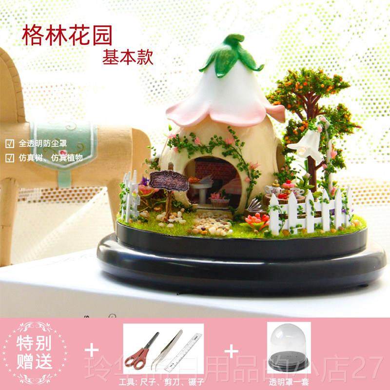 高档diy小摩天轮工制作拼迷屋你房装子模型材料包创意手情人节礼,淘宝优惠券,粉丝福利购,淘宝优惠卷