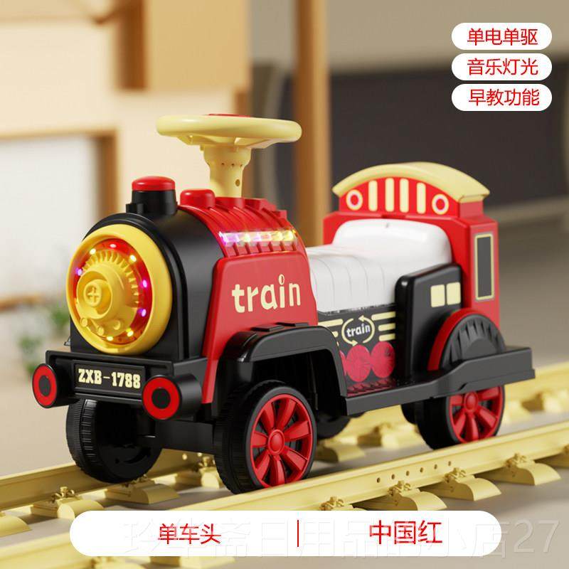 高档小火可坐人遥控儿电动车男女童小孩玩具四轮车汽车双宝宝座电,淘宝优惠券,粉丝福利购,淘宝优惠卷