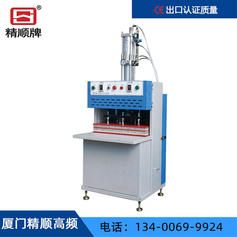 Single station heat sealing machine tpuEVA cold press forming chassis packaging box production machine thickening hot press forming equipment