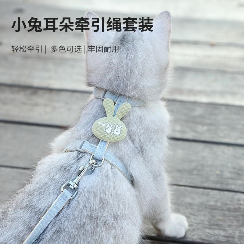 猫咪牵引绳猫绳子防挣脱外出专用溜猫绳子可调节宠物猫链子牵引猫,淘宝优惠券,粉丝福利购,淘宝优惠卷