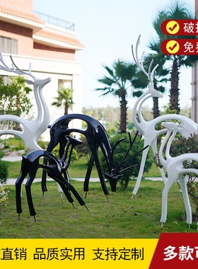 玻璃钢镂空黑白麋鹿雕塑抽象庭院园林景观小品装饰动物梅花鹿摆件