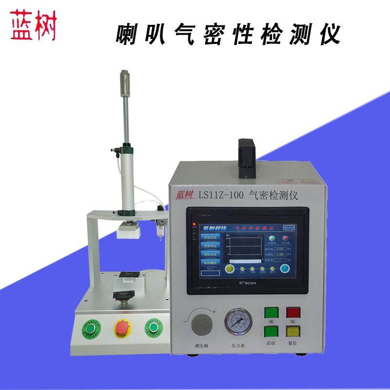 电动牙刷IP67真空泄漏密封性防水漏水检漏设备测试仪气密性检测仪,淘宝优惠券,粉丝福利购,淘宝优惠卷