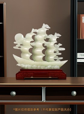一帆风顺帆船摆件合成玉招财客厅办公室酒柜高档装饰公司开业礼品