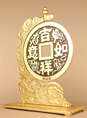 纯铜大铜钱古币招财进宝摆件客厅压门槛博古架桌面装饰品送礼