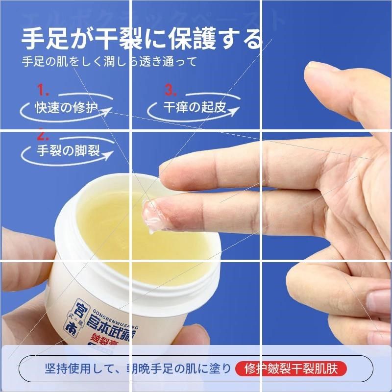 宫本武藏皴裂膏皲裂膏手部脚后跟防干裂脚裂手足霜,淘宝优惠券,粉丝福利购,淘宝优惠卷