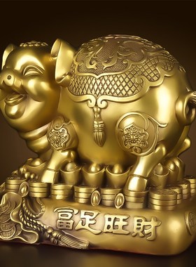 金猪存钱罐摆件纯黄铜存钱罐金猪超大号防摔储蓄罐家居饰品铜猪