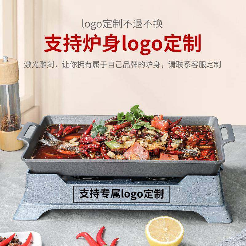 铝合金不粘烤鱼炉酒精炉小份长方形烤鱼盘干锅锅仔牛蛙炉海鲜大咖,淘宝优惠券,粉丝福利购,淘宝优惠卷