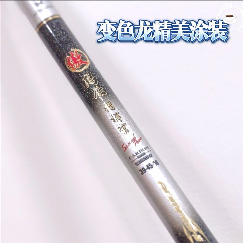 傲玛仕指挥官三定位滑漂竿矶竿路亚矶钓远投一竿两调性28调19调,淘宝优惠券,粉丝福利购,淘宝优惠卷