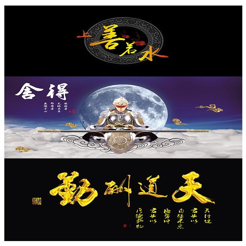 鱼缸背景贴纸水族3d高清图龙鱼造景上善若水舍得壁纸静电贴高清,,淘宝优惠券,粉丝福利购,淘宝优惠卷