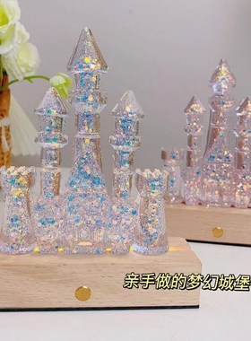 抖音手工diy水晶滴胶城堡小夜灯 旋转木马模具ab树脂胶套装材料包