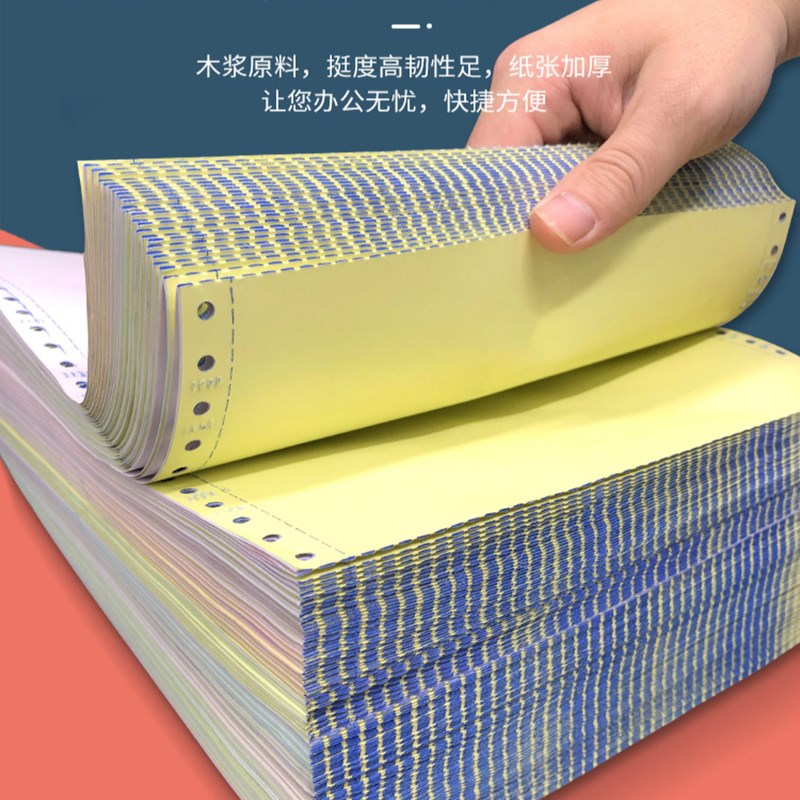 Xintianyi computer dot matrix printing paper 500 pages, 3 parts, 3 equal parts, 2 parts, 1 part, 5 parts, 6 parts, delivery and delivery