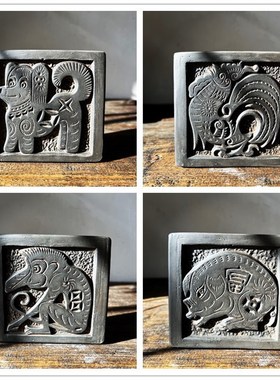 中式十二生肖龙年瓦当画像砖雕拓印非遗金石传拓研学课堂拓片文创