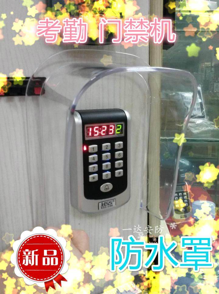 Access control machine Time and attendance machine Card machine password fingerprint lock Waterproof cover Rainproof cover Rain cover Waterproof cover