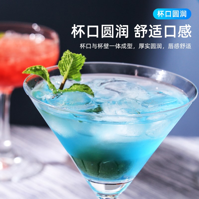 鸡尾酒酒杯套装酒吧家用玛格丽特杯子创意水晶玻璃杯高脚杯香槟杯 - 图2