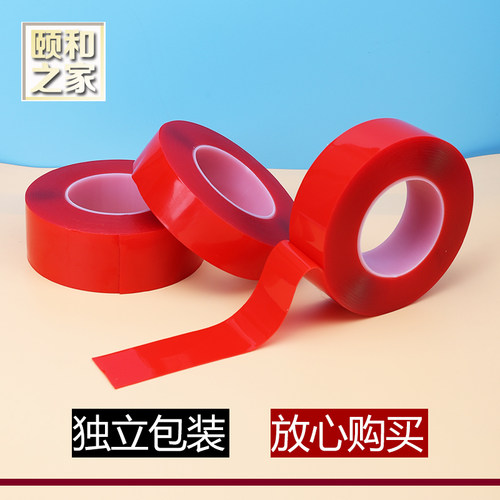 魔力胶带纳米双面胶无痕瓷砖胶带强力自粘背胶防撞护角地板收边条 - 图2