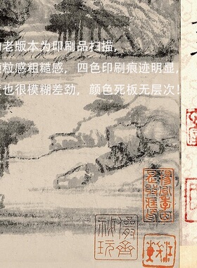 黄公望富春山居图原大 山水画临摹范本绢布 高清国画微喷成品卷轴