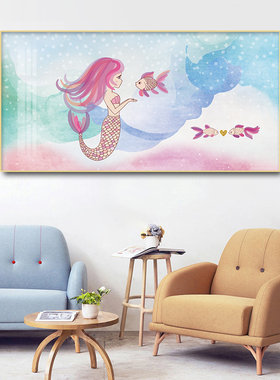卧室墙面装饰儿童房装饰画美人鱼女孩房间挂画卧室装饰画床头壁画