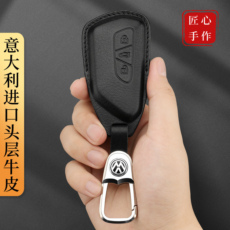 适用大众钥匙套23款凌渡L揽巡揽境id3id4xid6x途昂X高尔夫8真皮 - 图0