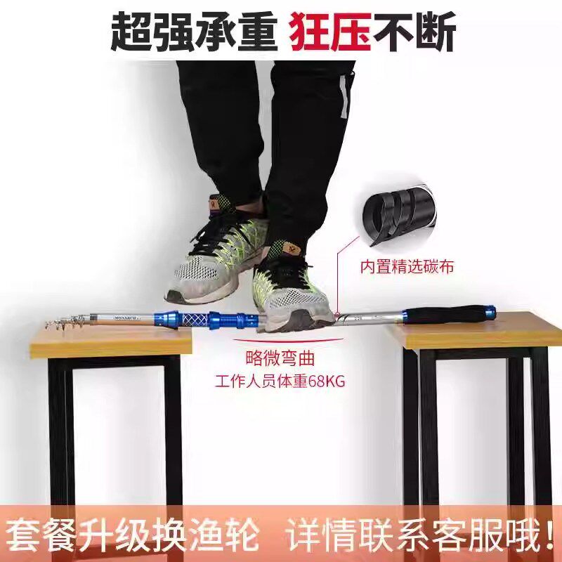 碳素海竿佳钓尼蛮王多功能远投大物竿纺车轮套装全套礼包伸缩甩杆,淘宝优惠券,粉丝福利购,淘宝优惠卷