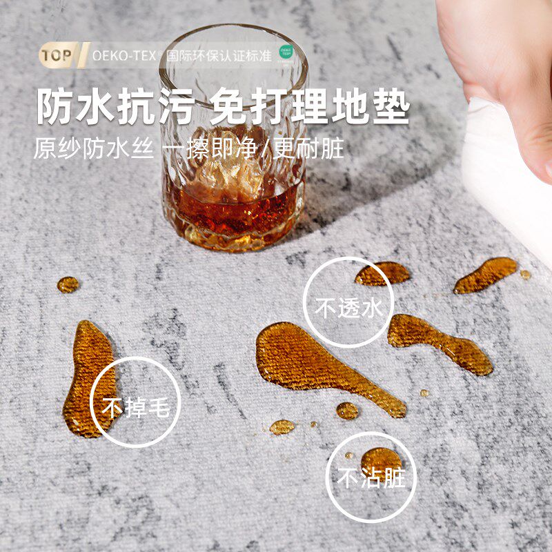 椅子地毯卧室2024新款高级感防水防污办公桌地垫防滑耐脏加厚垫子,淘宝优惠券,粉丝福利购,淘宝优惠卷