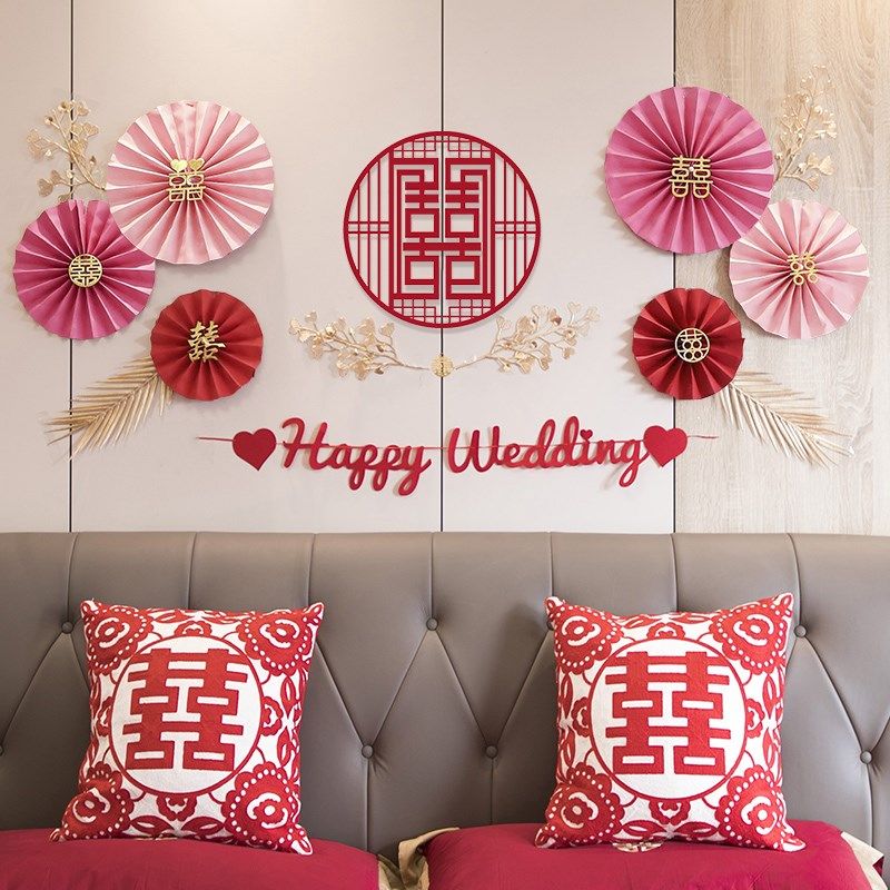 婚房布置装饰套装结婚新房男女方喜字扇花玫红色主卧室酒店背景墙,淘宝优惠券,粉丝福利购,淘宝优惠卷