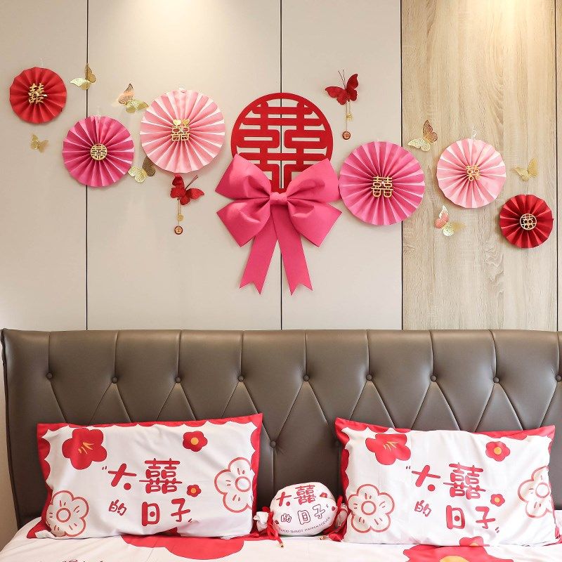 婚房布置装饰套装结婚新房男女方喜字扇花玫红色主卧室酒店背景墙,淘宝优惠券,粉丝福利购,淘宝优惠卷