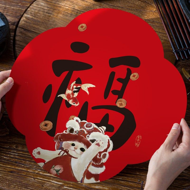 2026马年新款春联装饰福字过年家用创意入户门福贴原创春节小对联,淘宝优惠券,粉丝福利购,淘宝优惠卷