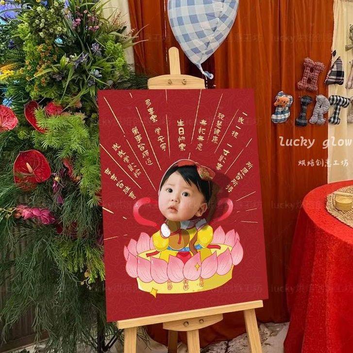 宝宝百天周岁礼生日双层定制摇摆迎宾牌KT板氛围拍照宴会装饰道具,淘宝优惠券,粉丝福利购,淘宝优惠卷