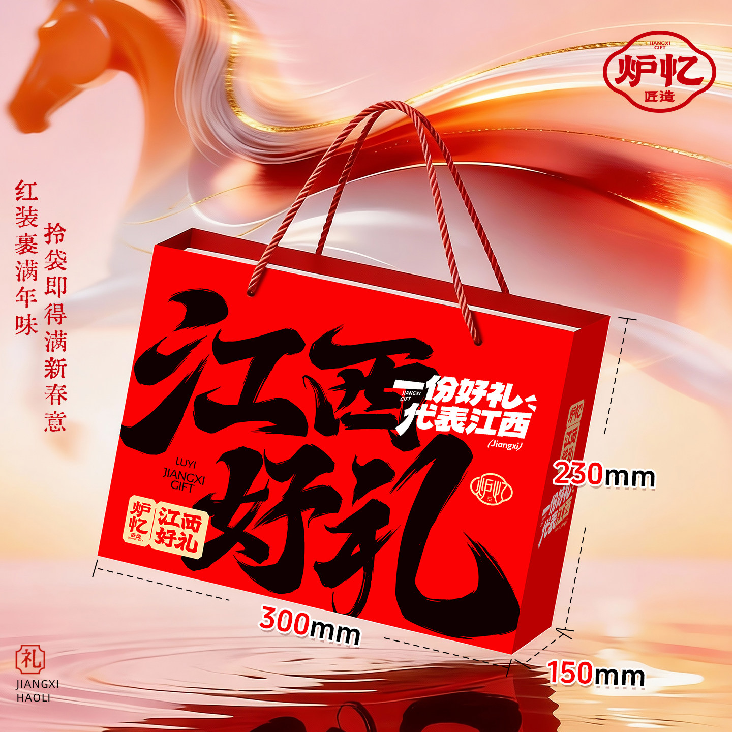 炉忆糕点江西南昌特产伴手礼套餐年货礼盒送礼点心包装零食大礼包,淘宝优惠券,粉丝福利购,淘宝优惠卷