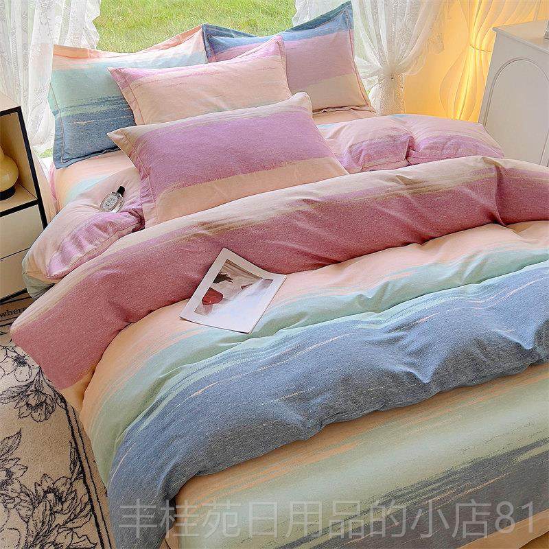 正品加厚磨毛纯裸棉四件套1非00全棉春秋睡花卉床款笠2024新床上,淘宝优惠券,粉丝福利购,淘宝优惠卷