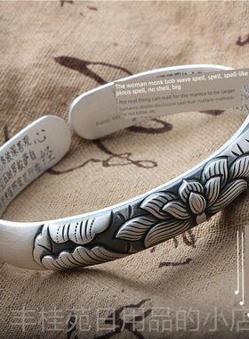 正品般若镯波罗蜜莲花心经银手花雪银999足银男女开镯口实心银子