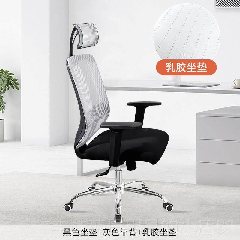 正品电脑椅家用公午休办可躺人工体学椅椅子乳胶座椅舒适久坐书房,淘宝优惠券,粉丝福利购,淘宝优惠卷