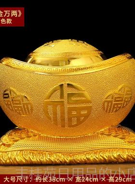 正品金元宝摆件招财新中式存钱罐办公室客厅饰乔品迁搬开新装居业