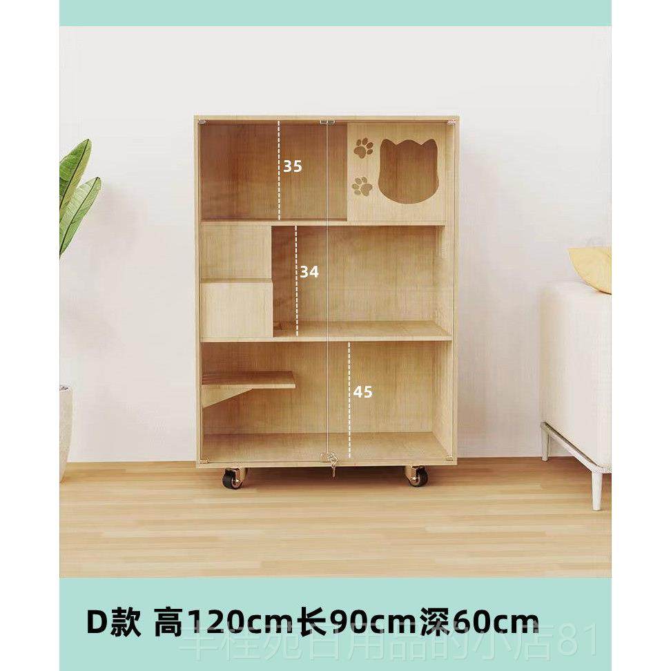 正品猫墅家猫用实笼木猫舍猫屋别防水猫柜室内猫房子大型猫窝厕所,淘宝优惠券,粉丝福利购,淘宝优惠卷