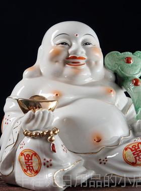 正品吉祥阁创佛陶瓷大肚如意弥勒佛佛像笑佛客厅摆件工摆意设瓷器