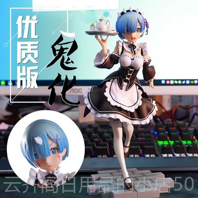 Authentic bathrobe, Rem, model, chassis, ornaments, chair, clothing, dress, bathrobe and Rem, made from scratch