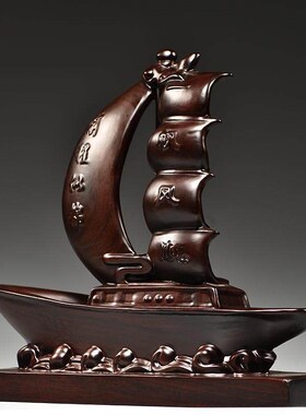 木雕刻一帆风顺龙船摆件前程似锦家居客厅办公装饰工艺品开业送礼