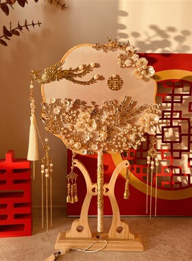 中式婚礼新娘团扇结婚古风喜扇diy材料包秀禾扇子双面成品冰蓝色