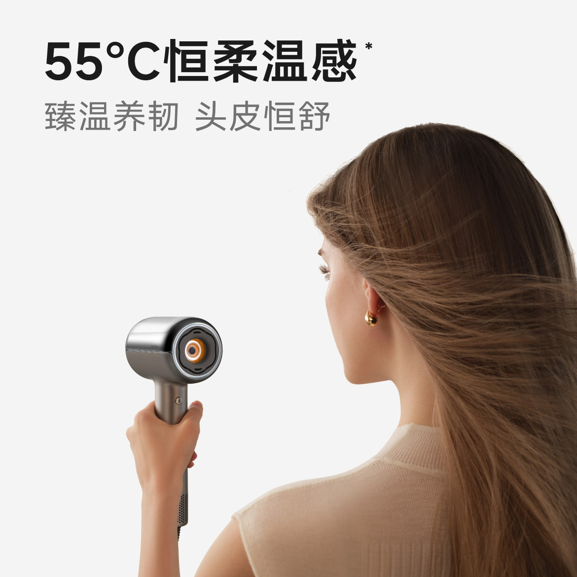 【宋威龙同款】Mova家用高速吹风机