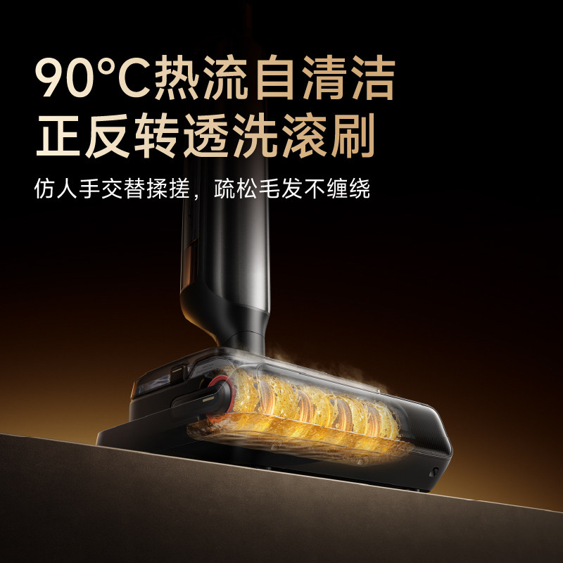 【全国补15%】MOVA家用机械臂洗地机M50Pro自清洁躺平洗烘一体拖,淘宝优惠券,粉丝福利购,淘宝优惠卷