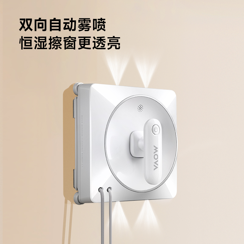 MOVA L1 ܲ Զˮʪ ߲㻧 560.03Ԫ(ȯ)